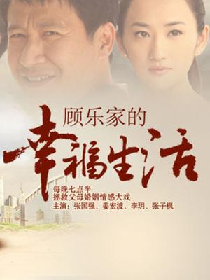 诱惑男技师口爆